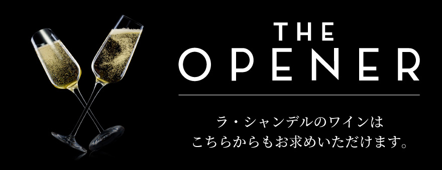 オンラインショップバナー